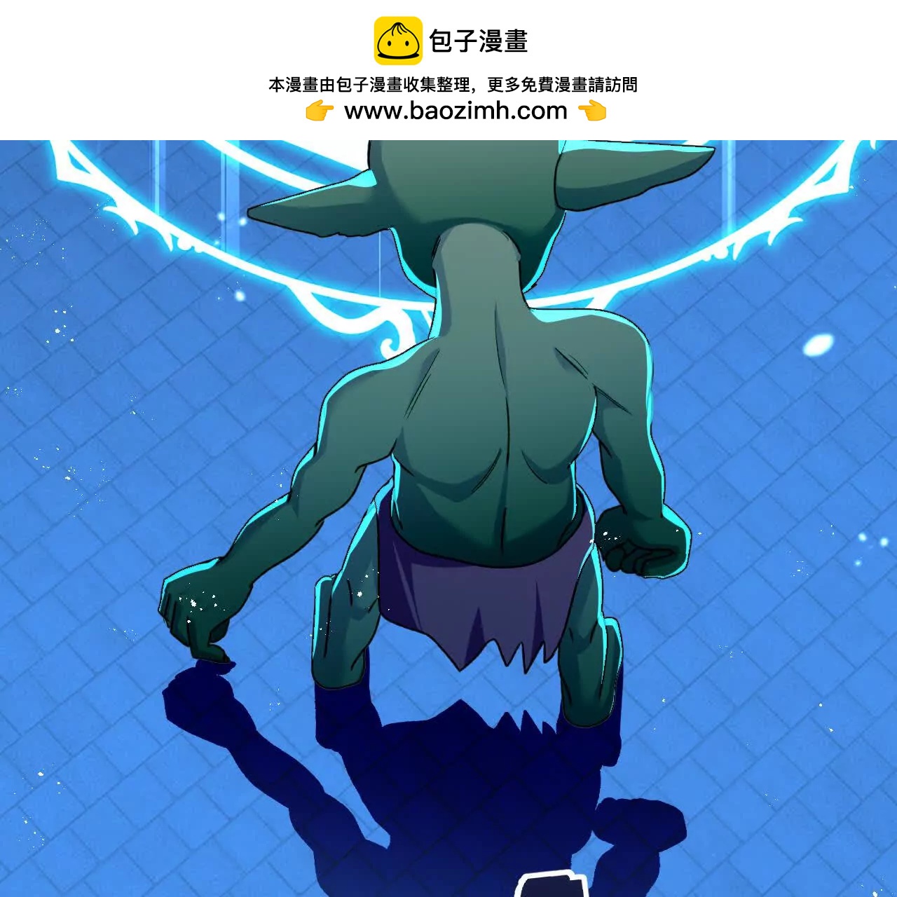 第80话 保命符(1/2)-第82话