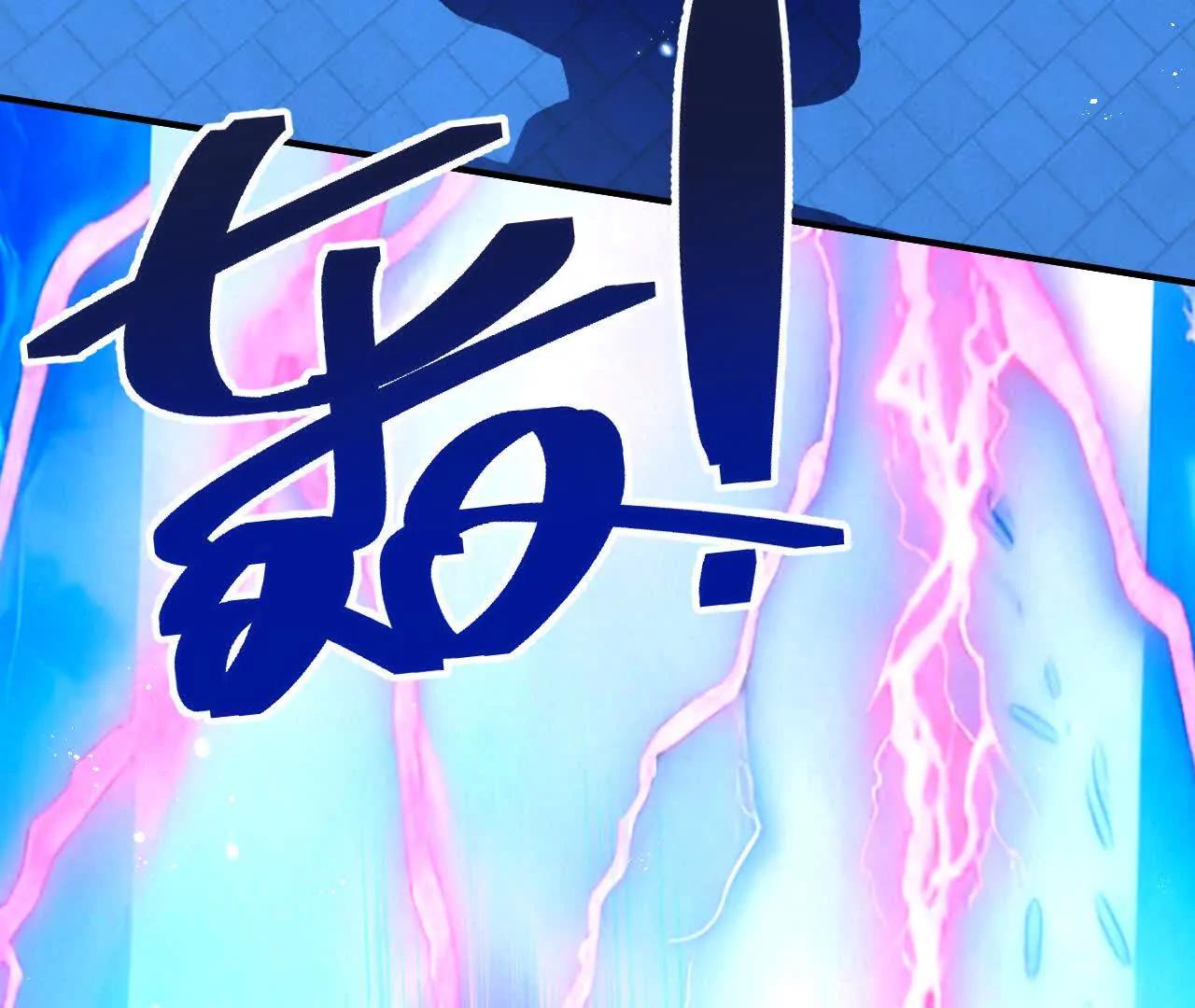 第80话 保命符(1/2)-第82话