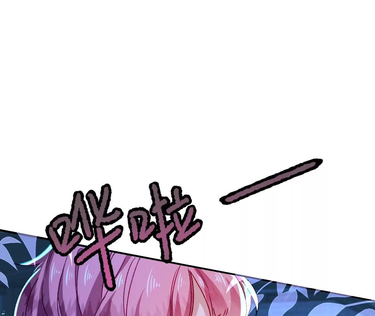 第80话 保命符(1/2)-第82话
