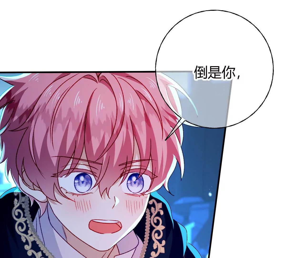 第80话 保命符(1/2)-第82话