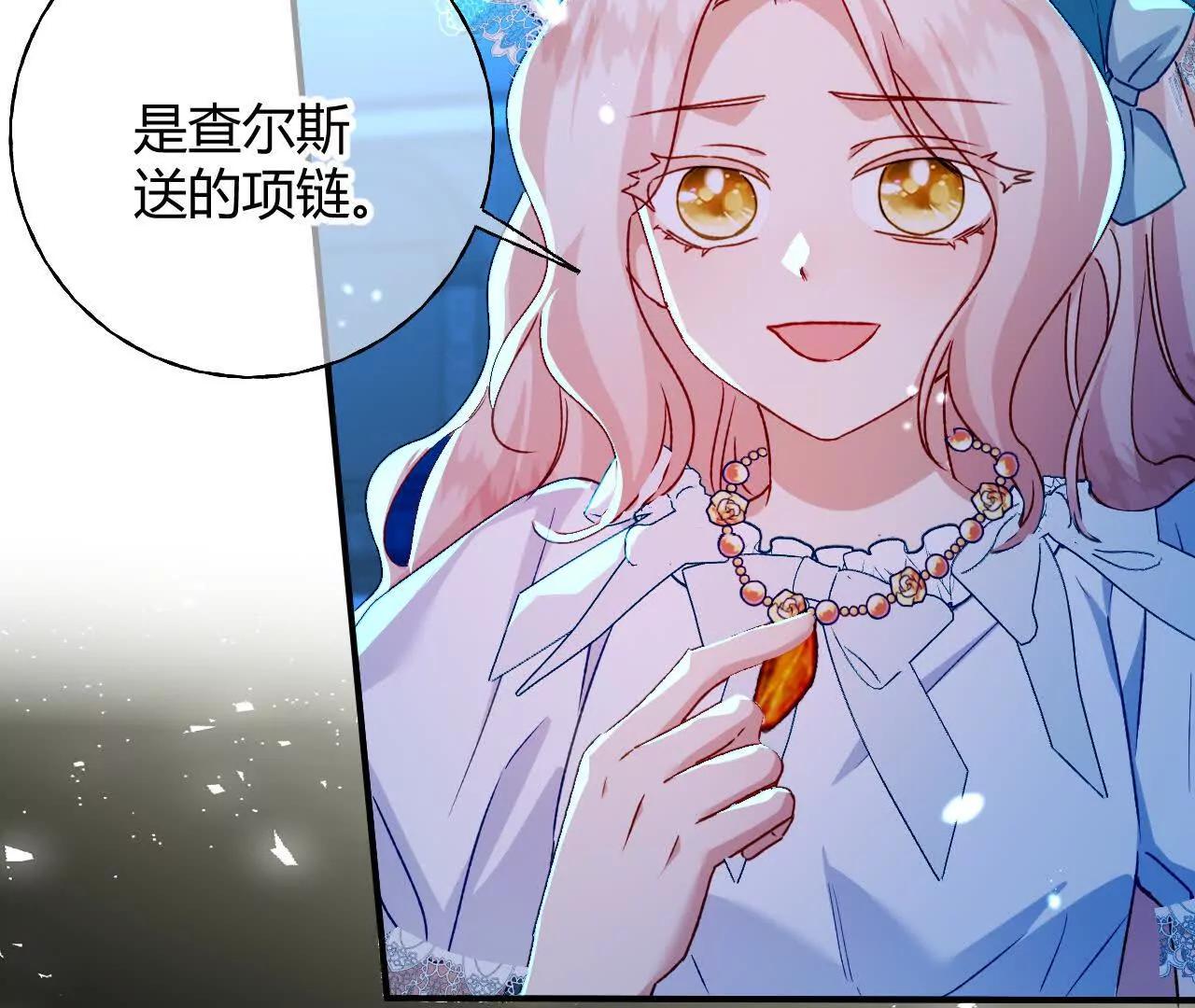 第80话 保命符(1/2)-第82话