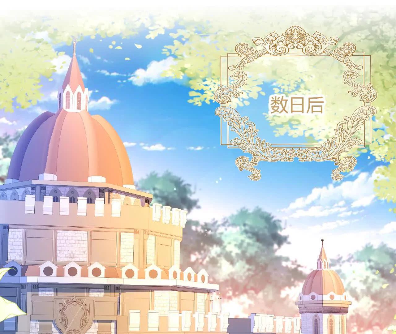 第82话 皇室血脉(1/2)-第84话