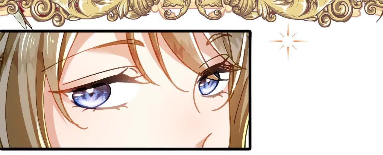 嗜血暴君竟是我前夫 - 第84話 紳士(1/2) - 第11张图