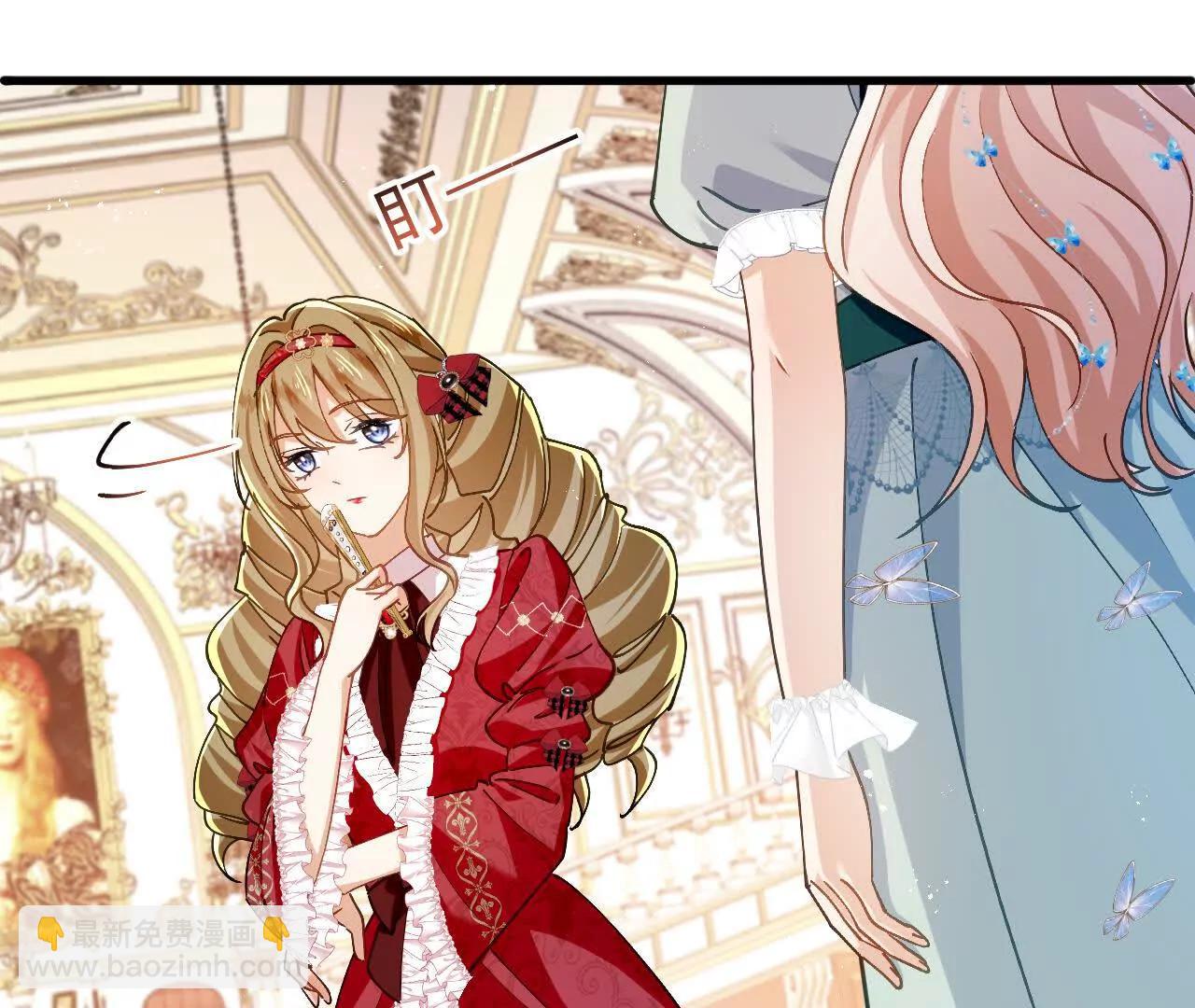 嗜血暴君竟是我前夫 - 第84話 紳士(1/2) - 第38张图