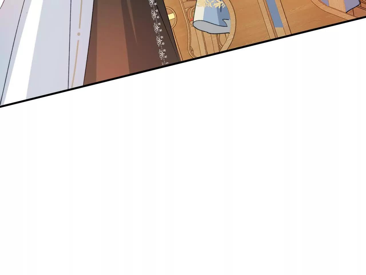 嗜血暴君竟是我前夫 - 第86話 心不在焉的格蕾絲(1/2) - 第24张图