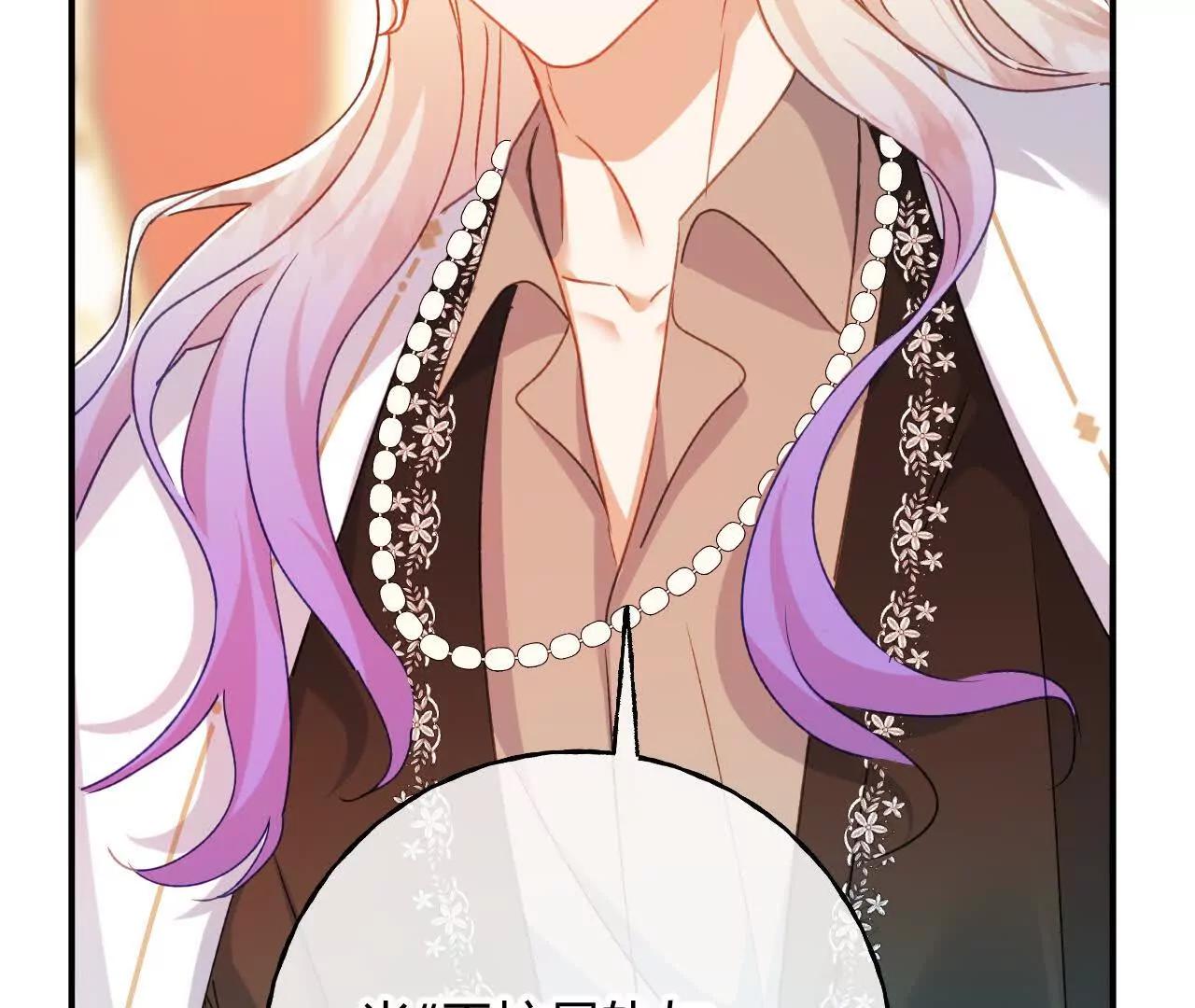 嗜血暴君竟是我前夫 - 第86話 心不在焉的格蕾絲(1/2) - 第28张图