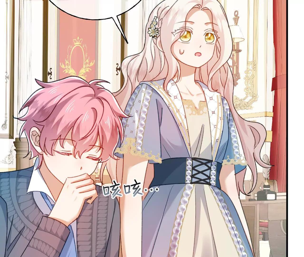 嗜血暴君竟是我前夫 - 第86話 心不在焉的格蕾絲(1/2) - 第30张图