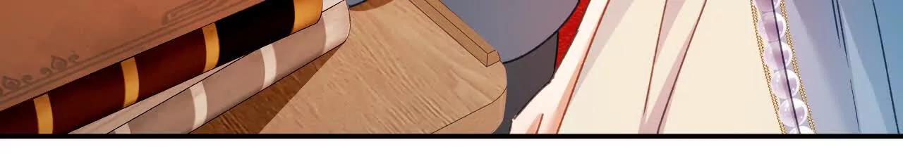 嗜血暴君竟是我前夫 - 第86話 心不在焉的格蕾絲(1/2) - 第33张图