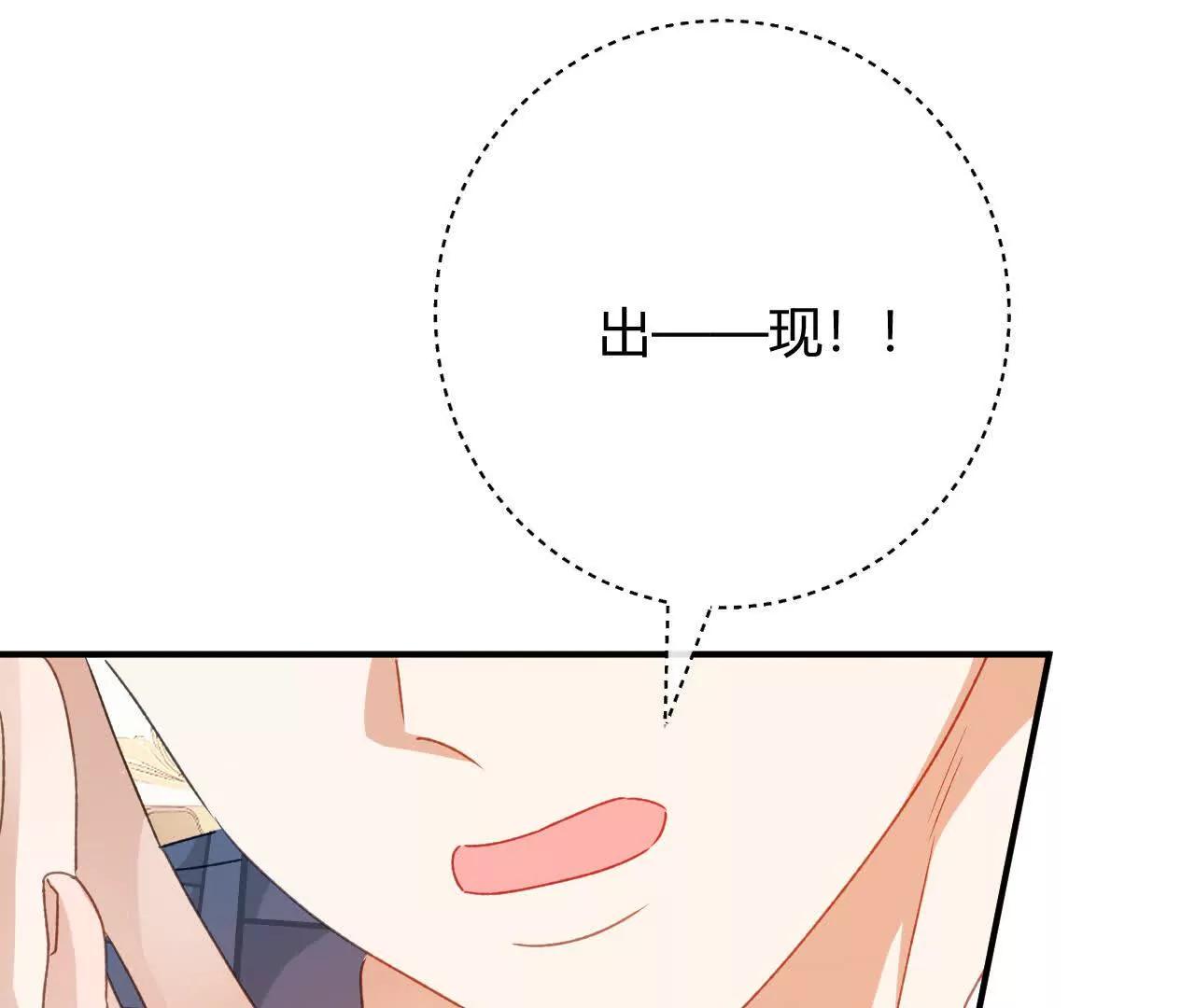 嗜血暴君竟是我前夫 - 第86話 心不在焉的格蕾絲(1/2) - 第34张图