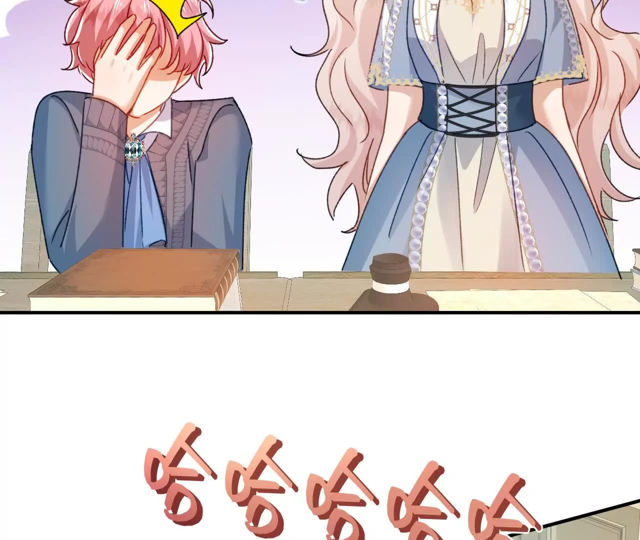 嗜血暴君竟是我前夫 - 第86話 心不在焉的格蕾絲(1/2) - 第38张图