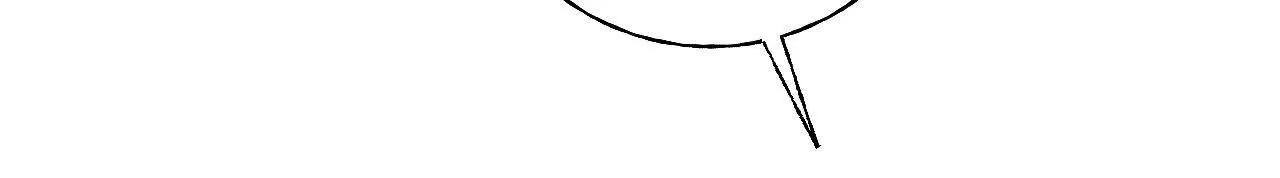 嗜血暴君竟是我前夫 - 第86話 心不在焉的格蕾絲(1/2) - 第49张图