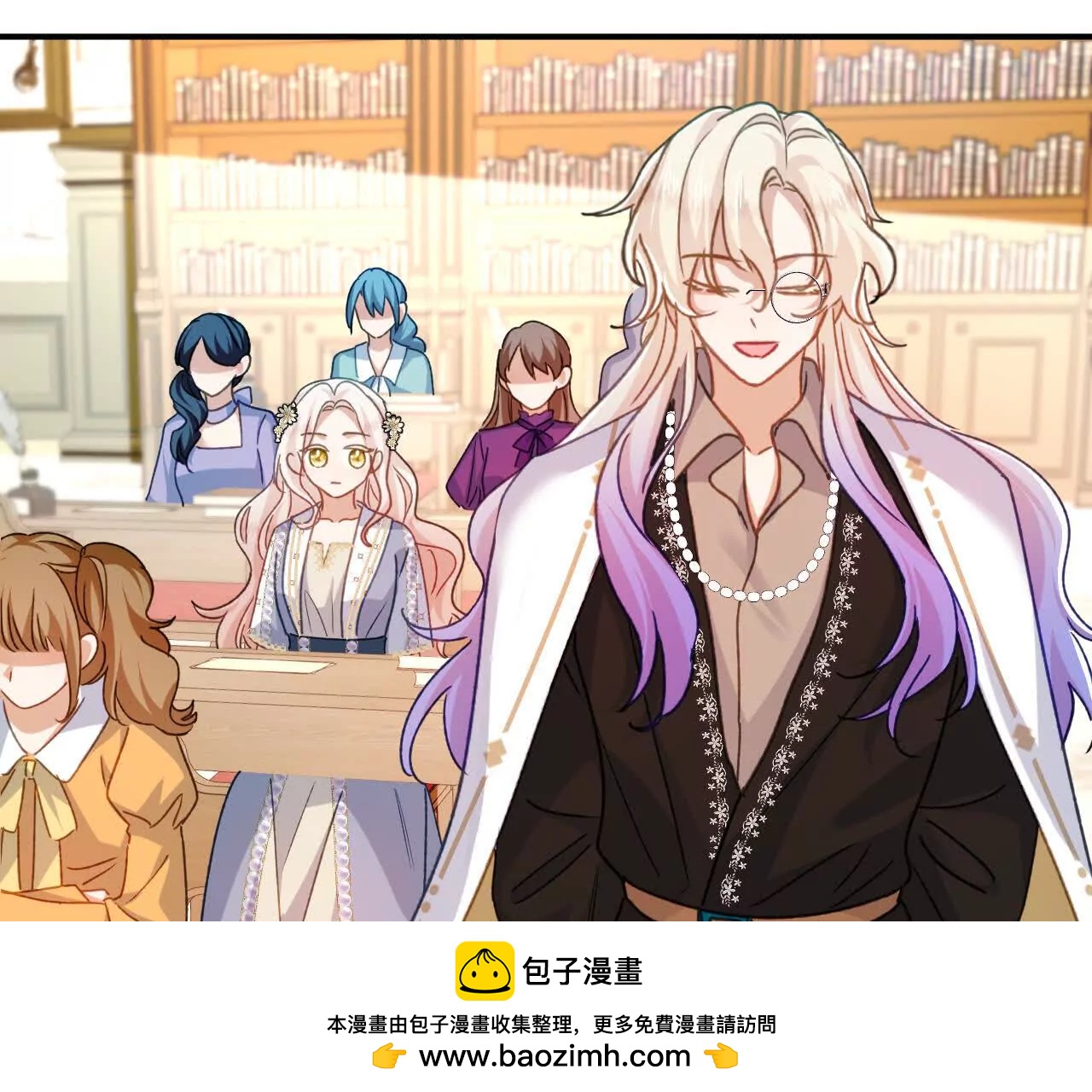 嗜血暴君竟是我前夫 - 第86話 心不在焉的格蕾絲(1/2) - 第50张图