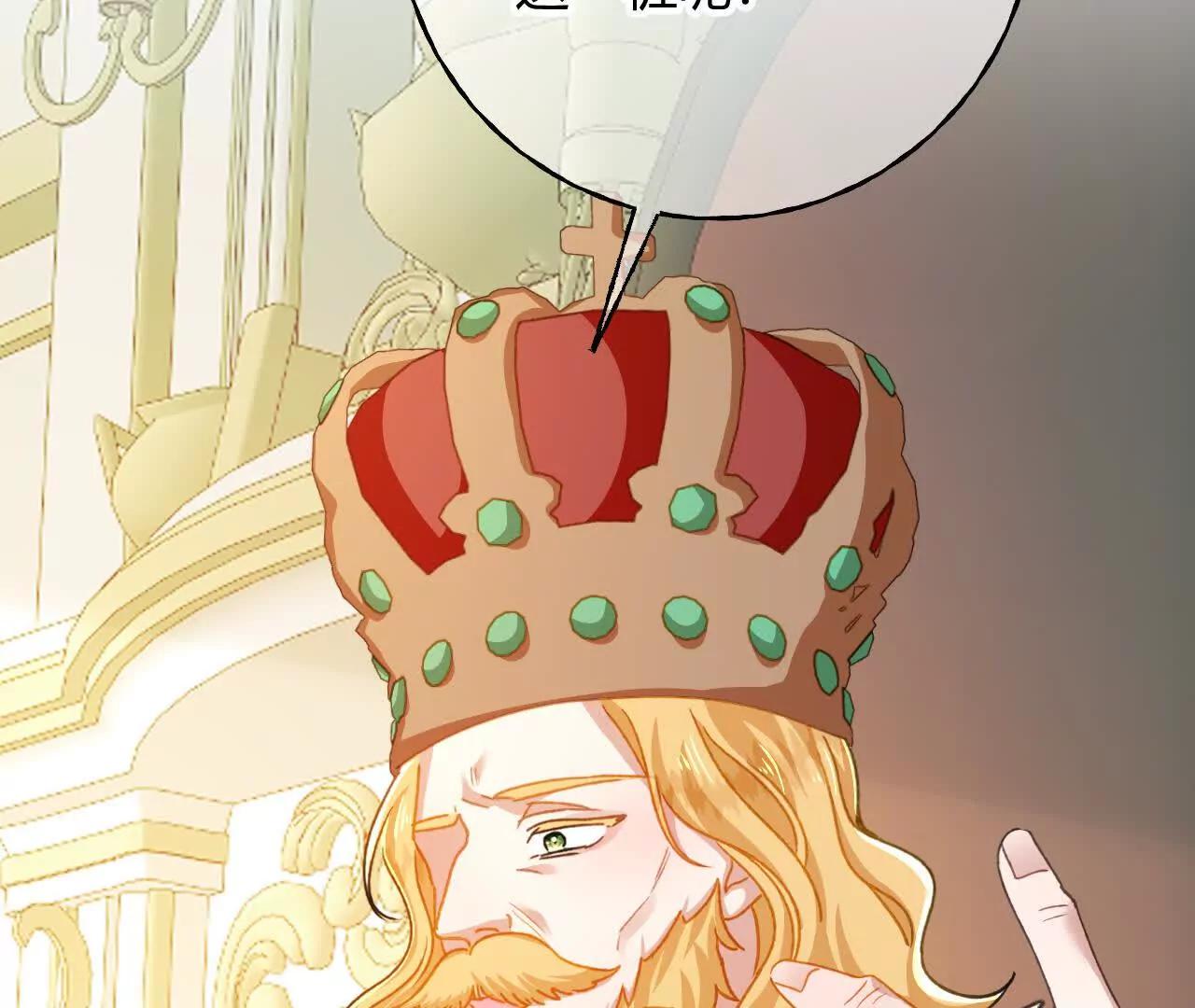 嗜血暴君竟是我前夫 - 第88話 茶會(1/2) - 第11张图