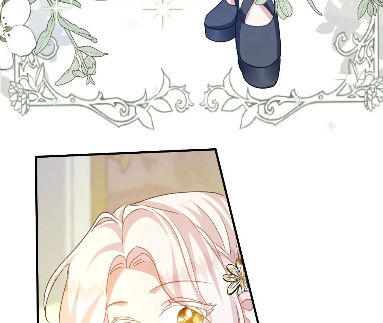 嗜血暴君竟是我前夫 - 第88話 茶會(1/2) - 第44张图