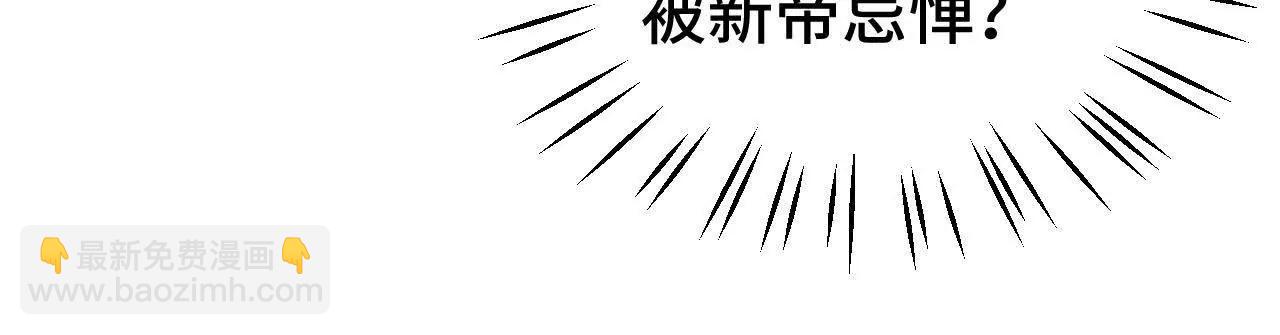 第90话 礼物(1/2)-第92话