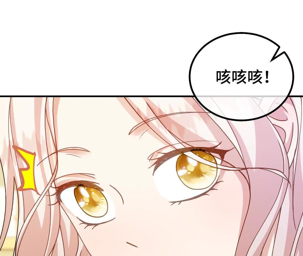 第90话 礼物(1/2)-第92话