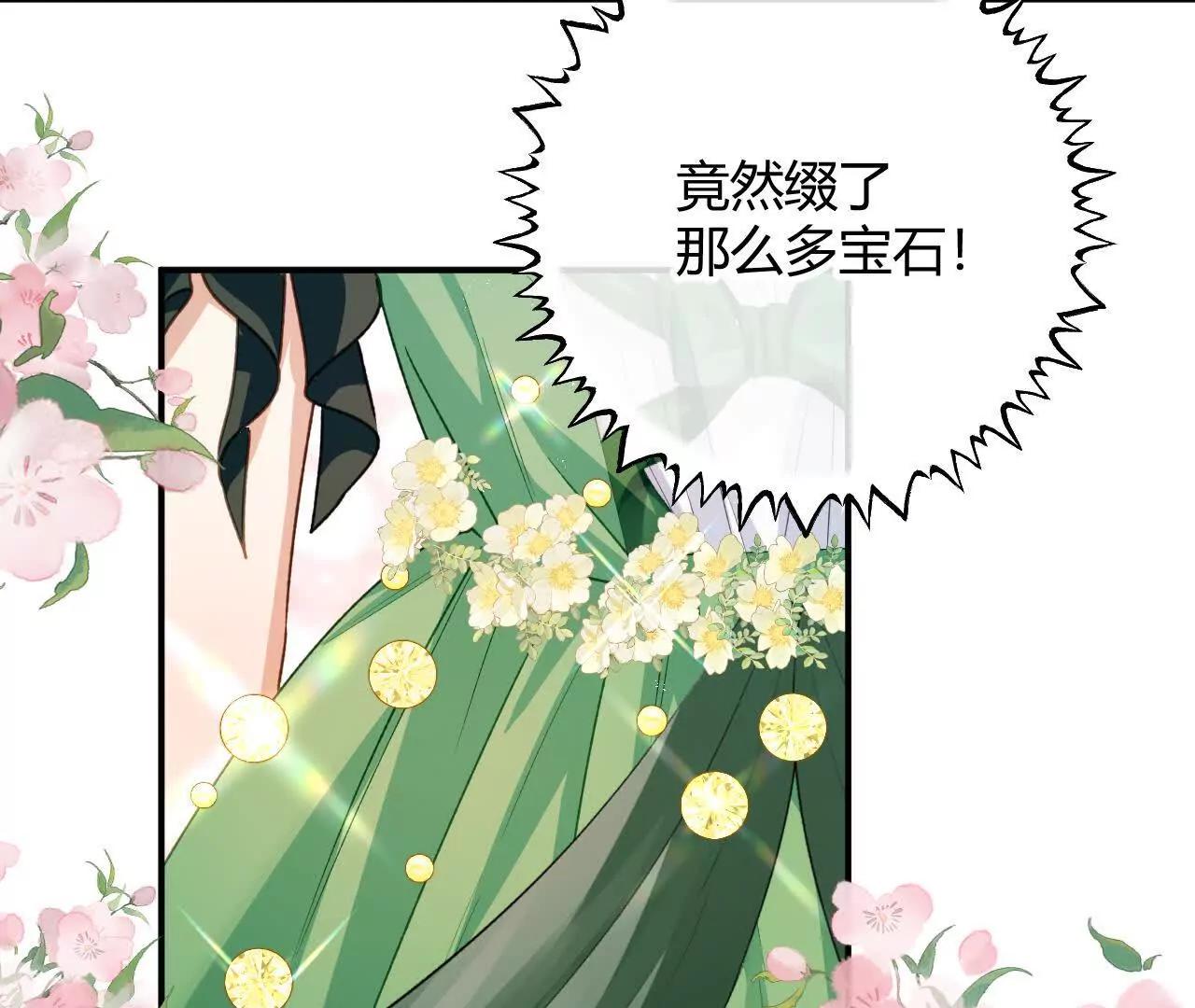 第90话 礼物(1/2)-第92话