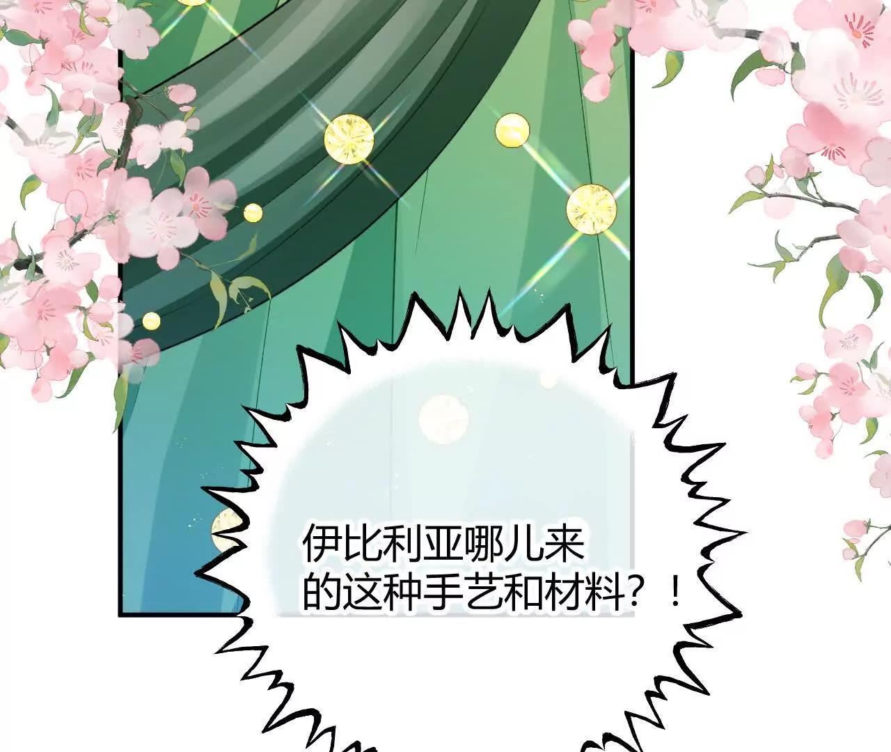 第90话 礼物(1/2)-第92话