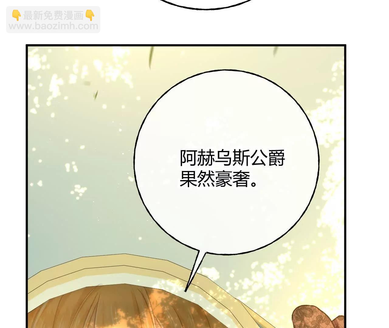 第90话 礼物(1/2)-第92话