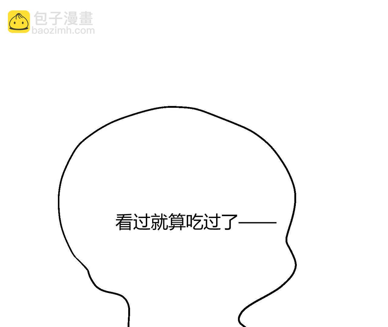 第93话 永远的朋友(1/2)-第94话