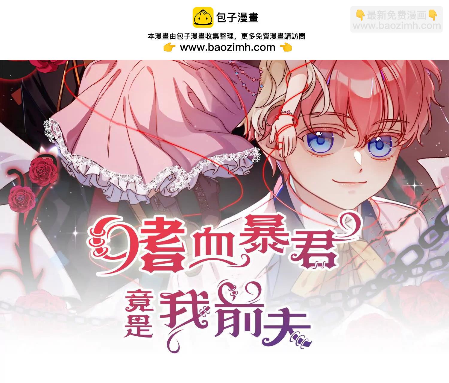 第93话 永远的朋友(1/2)-第94话