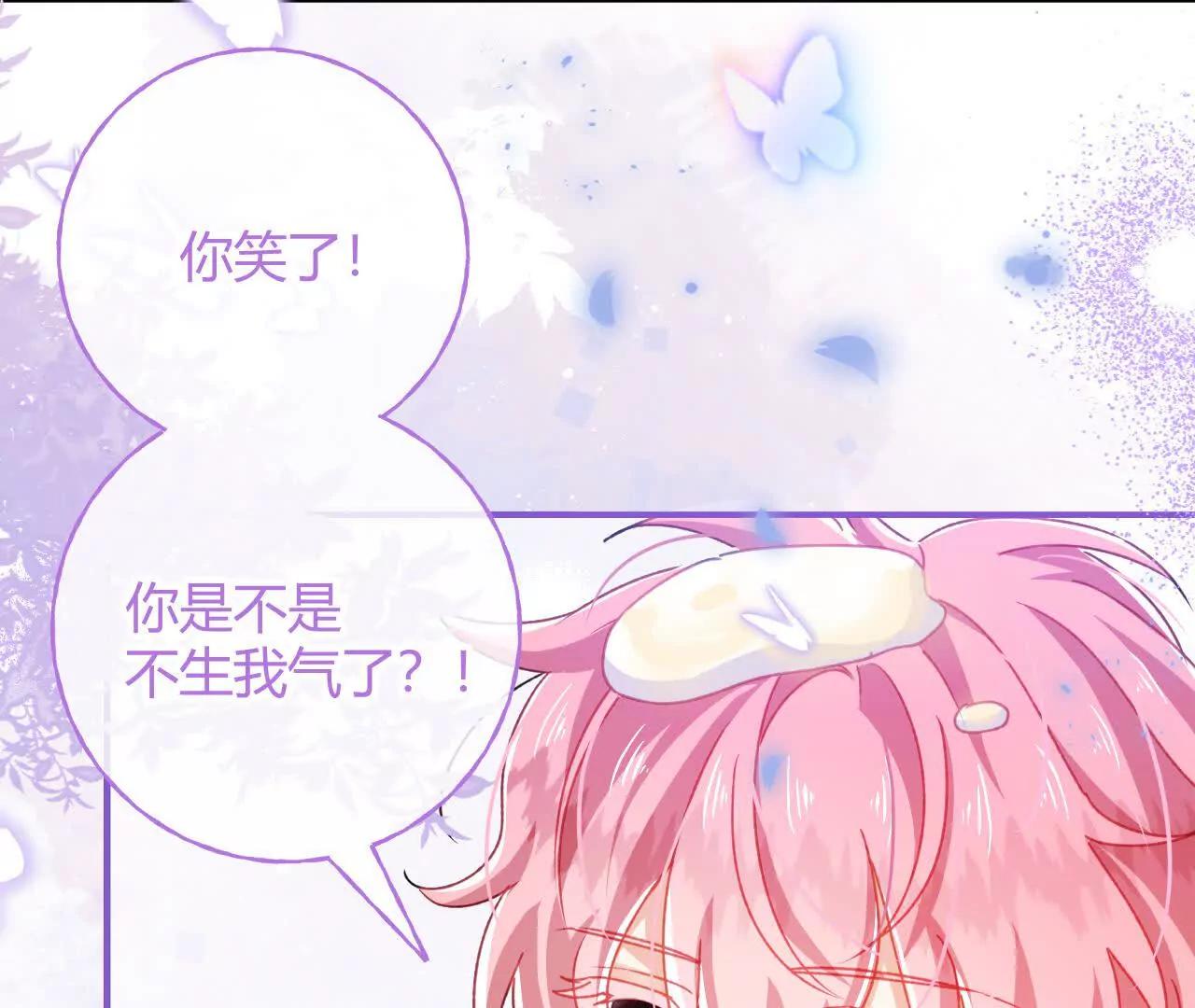 第93话 永远的朋友(1/2)-第94话