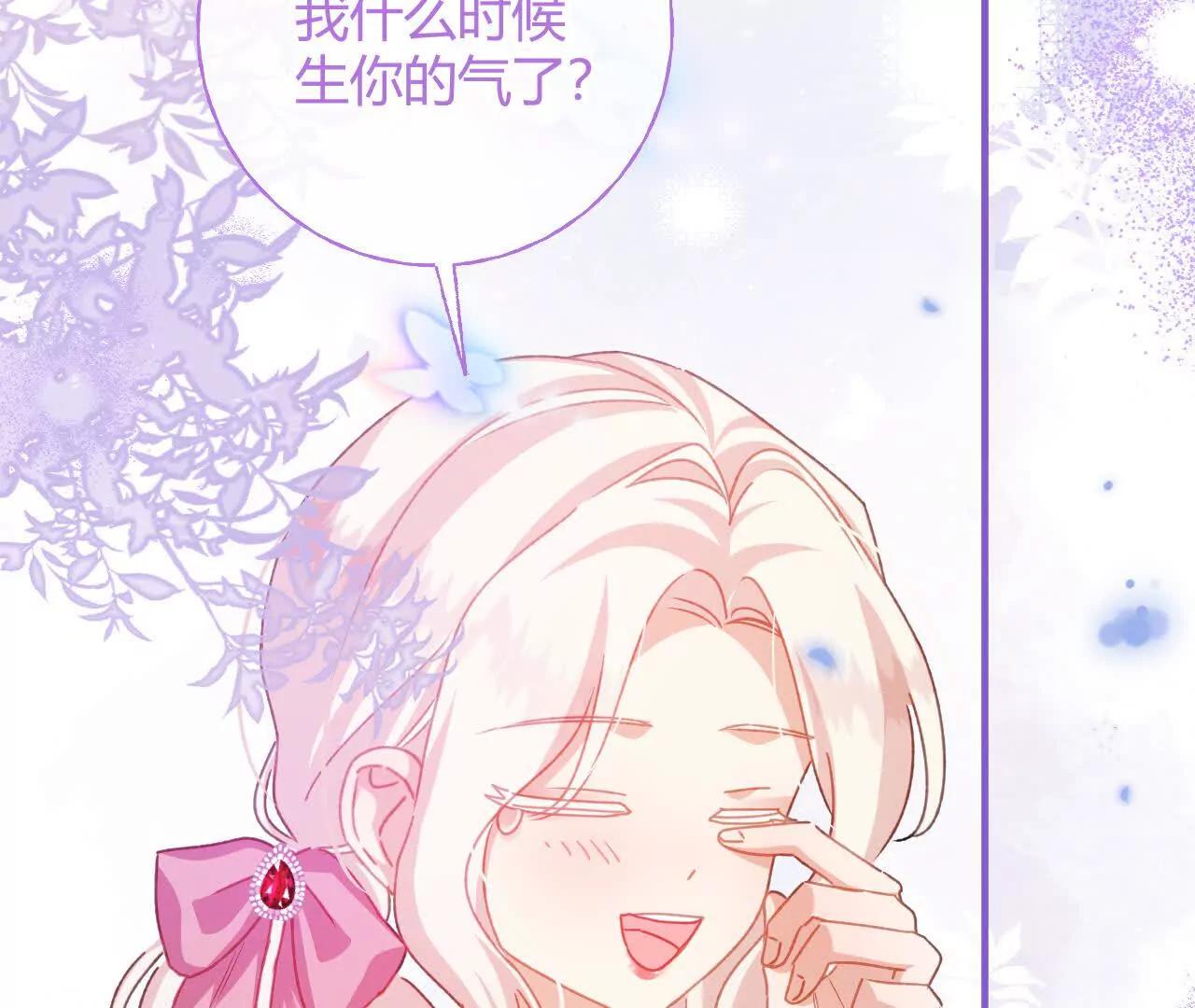 第93话 永远的朋友(1/2)-第94话