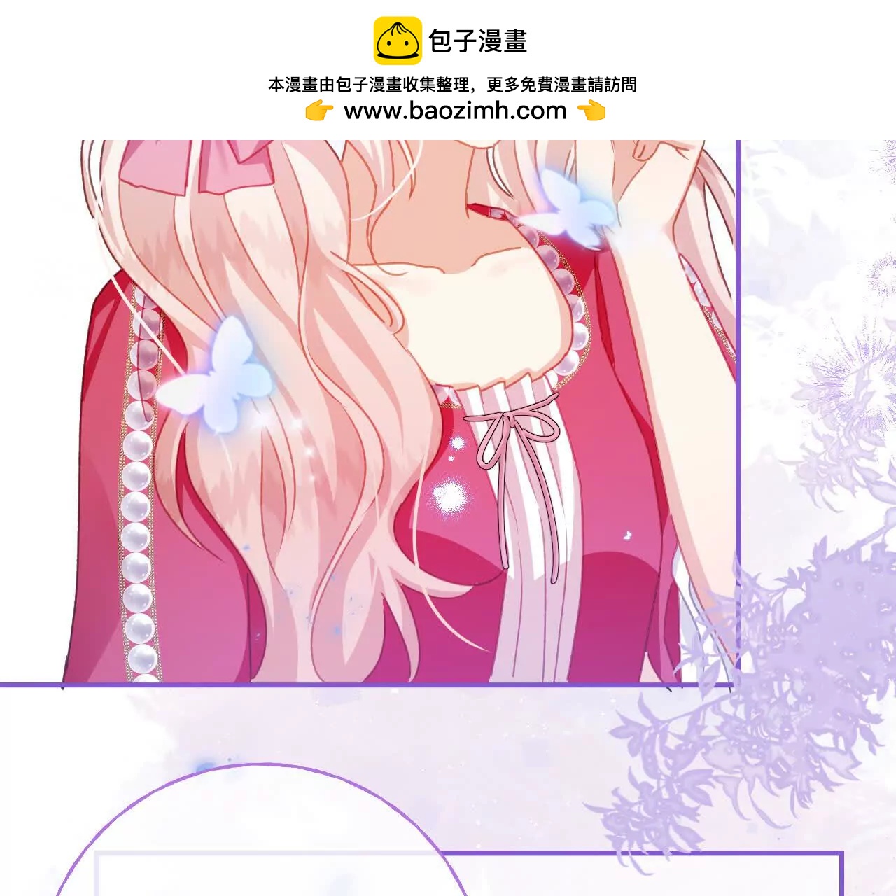 第93话 永远的朋友(1/2)-第94话