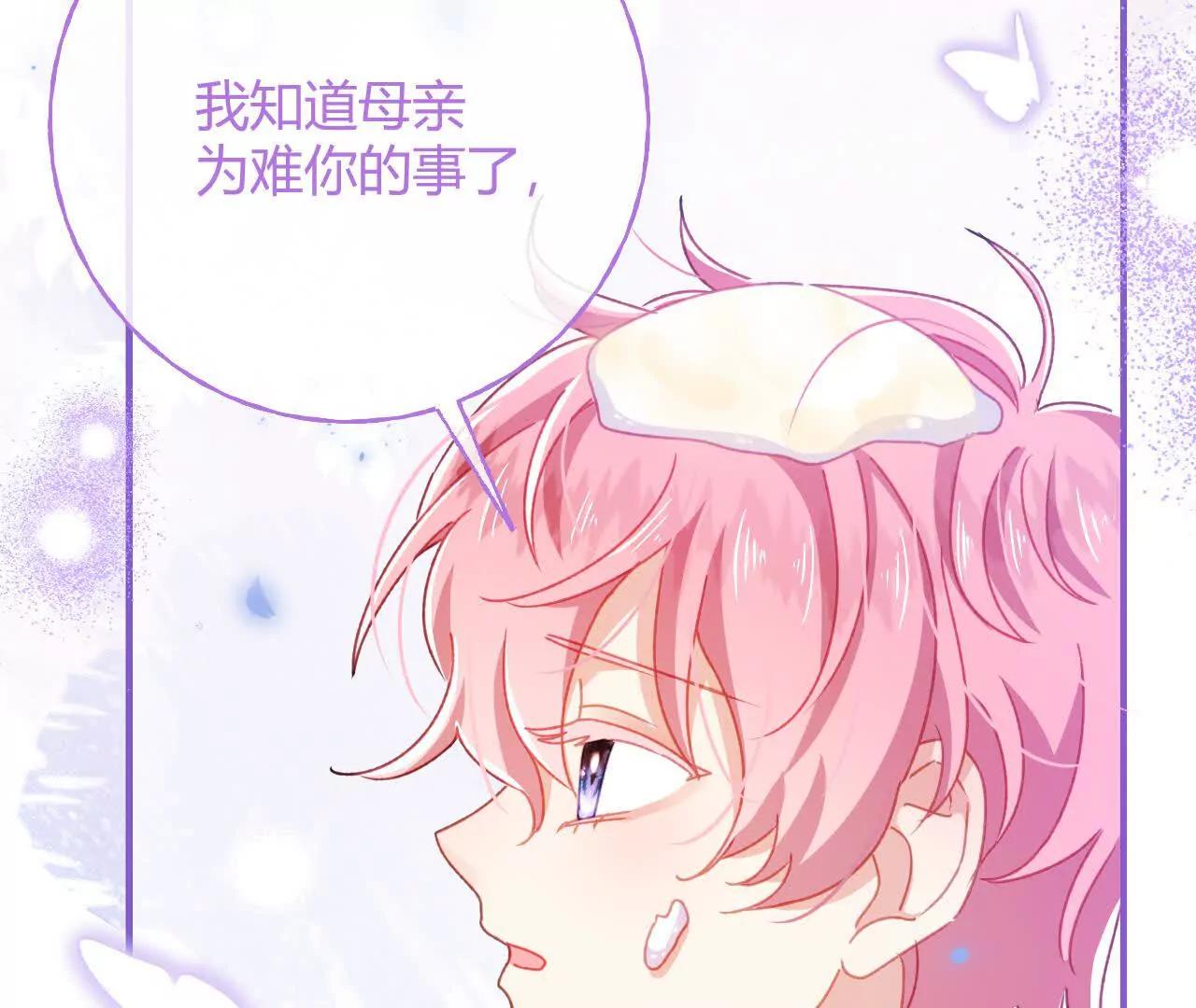 第93话 永远的朋友(1/2)-第94话