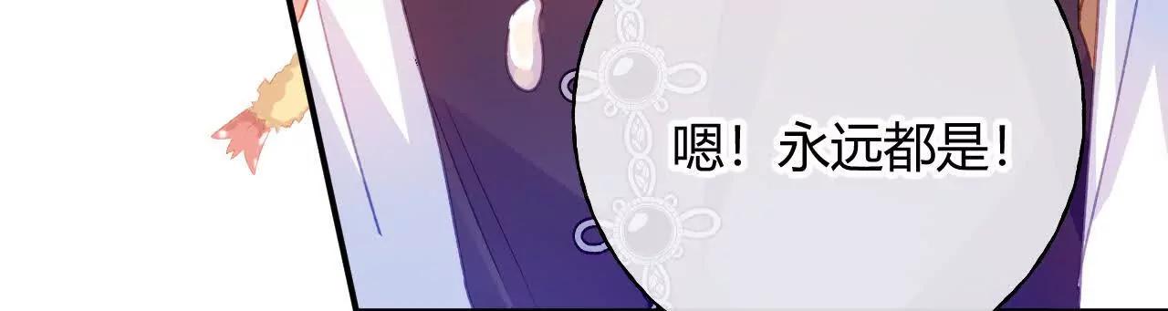 第93话 永远的朋友(1/2)-第94话