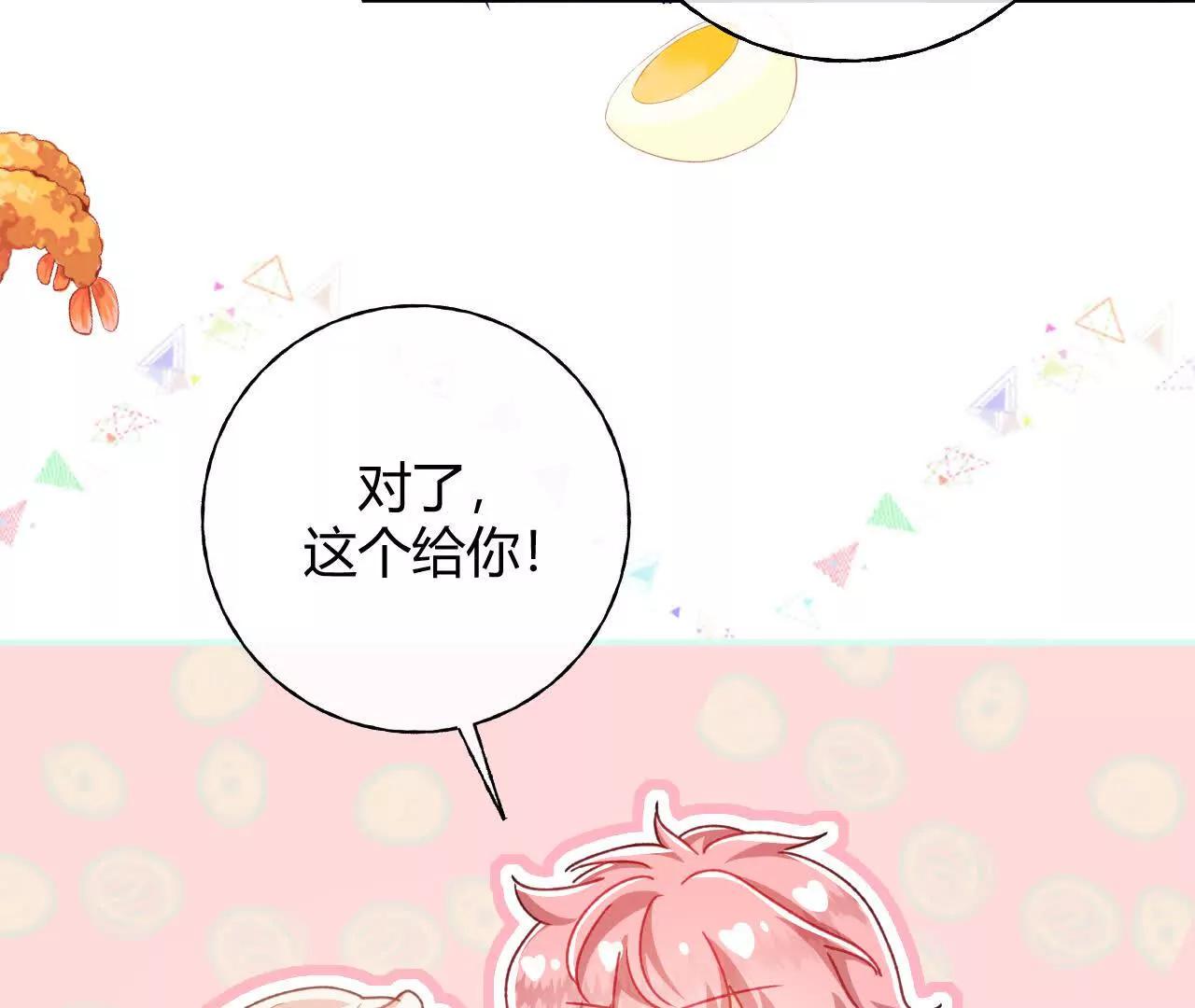 第93话 永远的朋友(1/2)-第94话