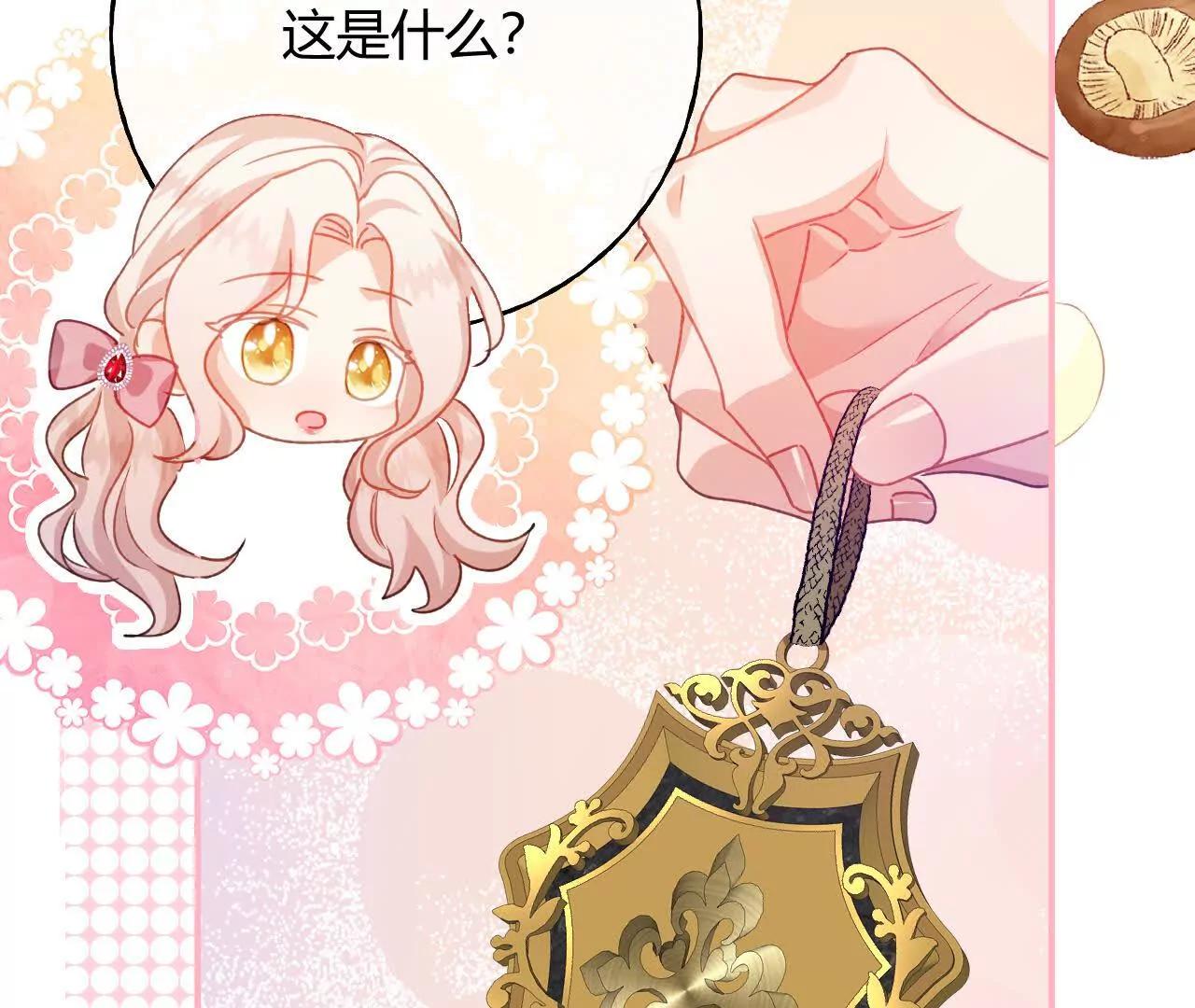 第93话 永远的朋友(1/2)-第94话