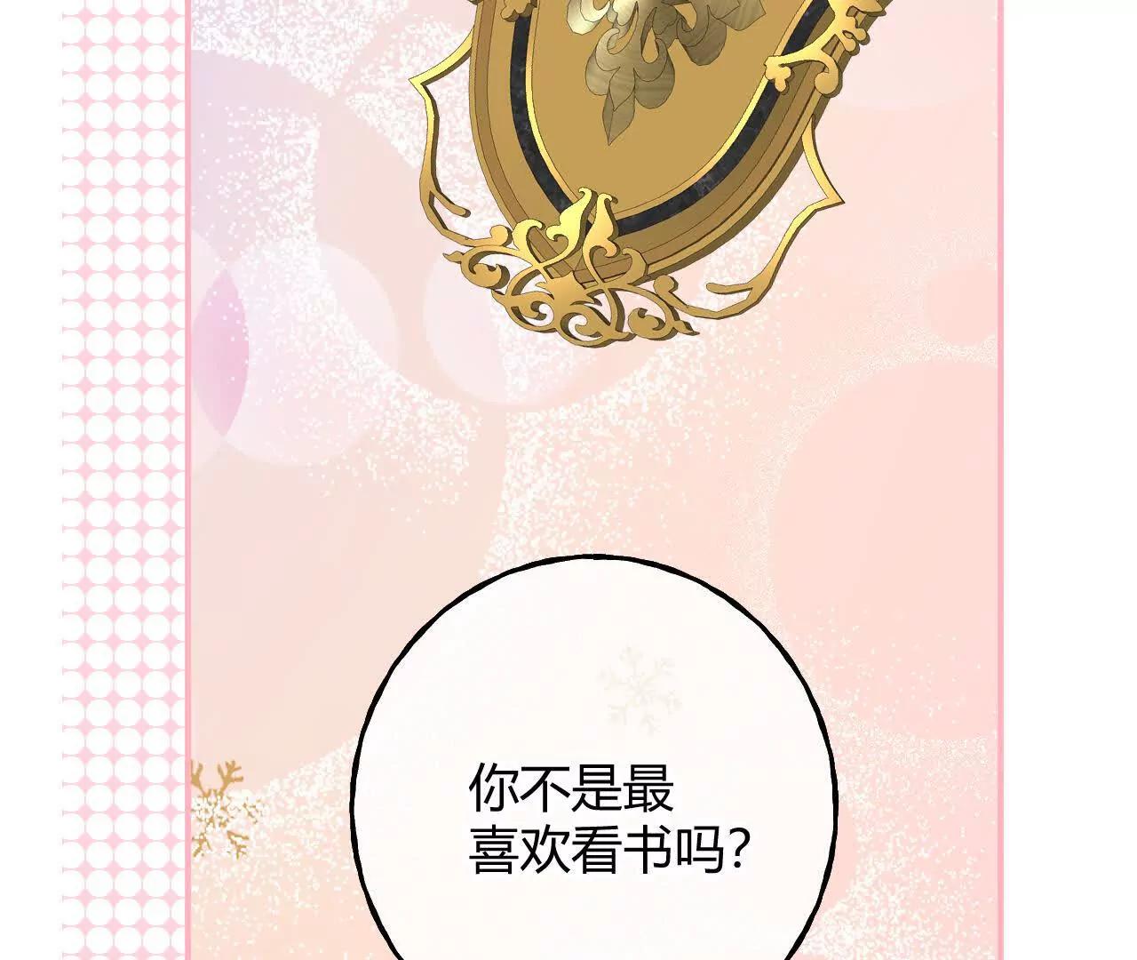 第93话 永远的朋友(1/2)-第94话