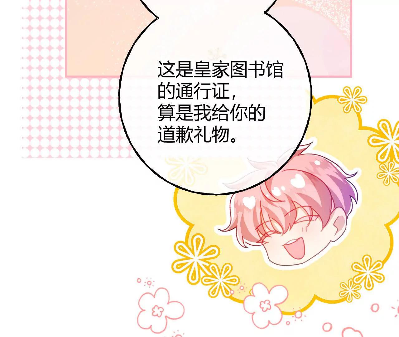 第93话 永远的朋友(1/2)-第94话