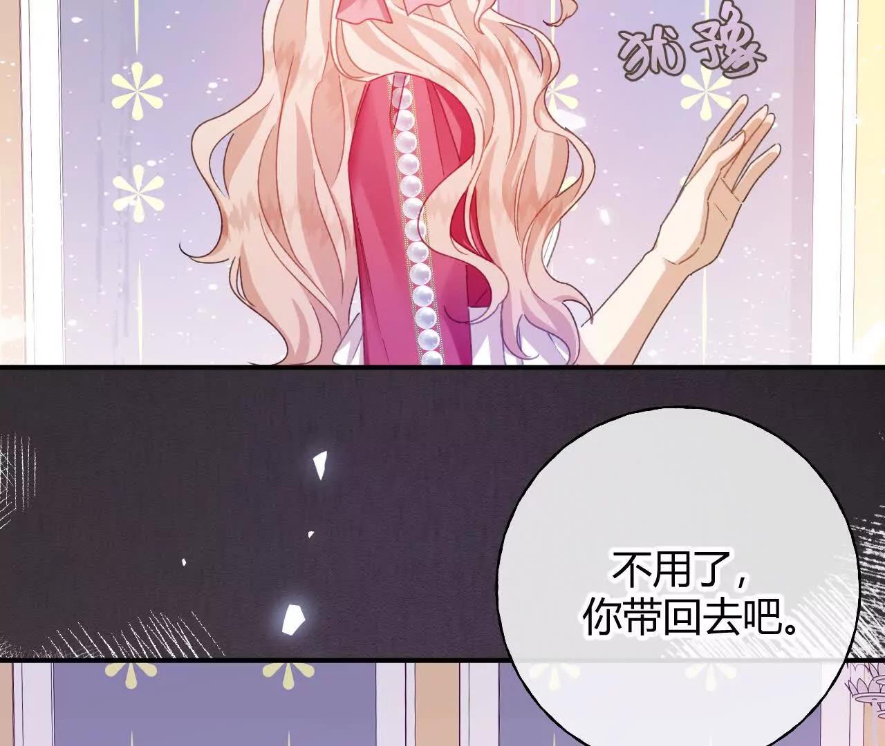 第93话 永远的朋友(1/2)-第94话