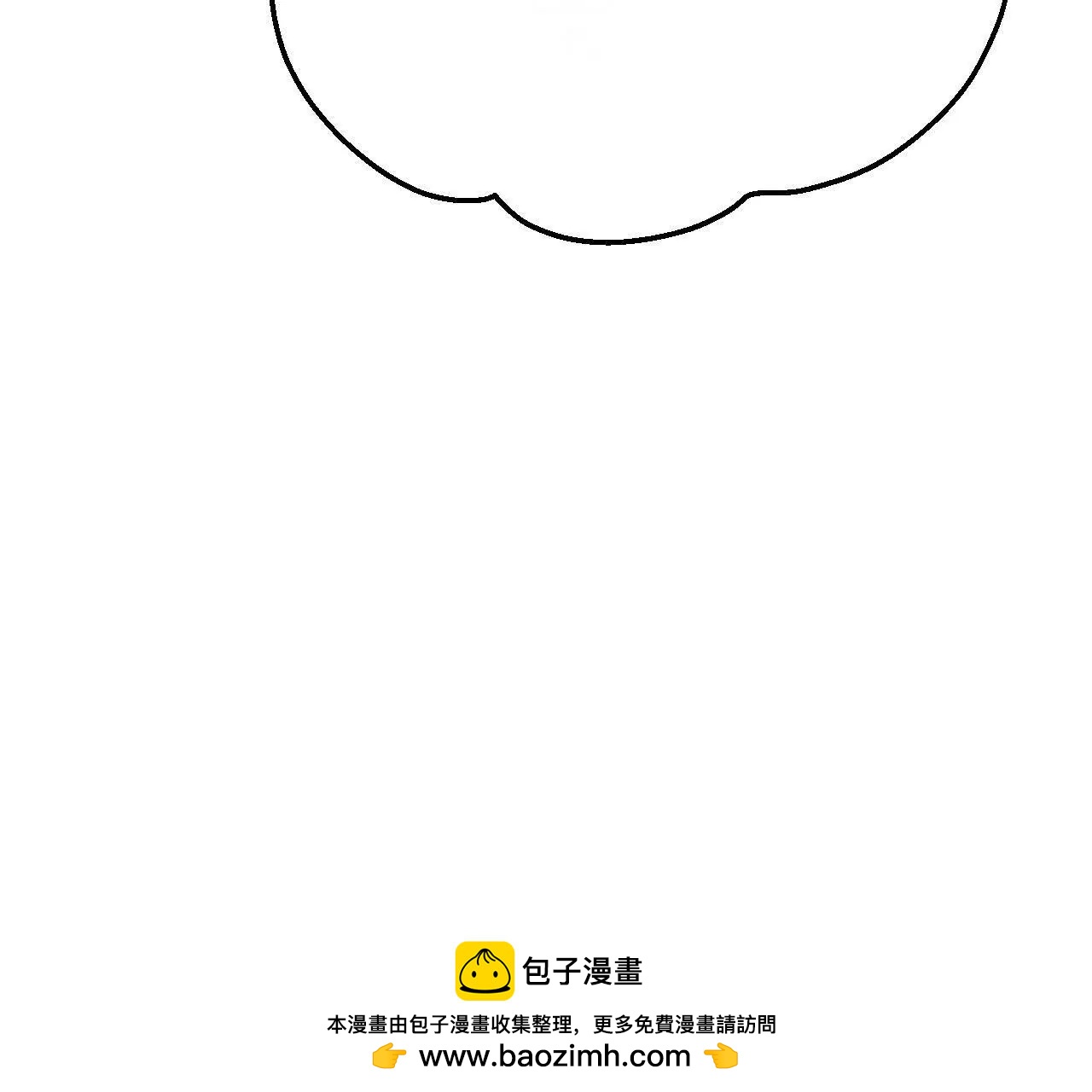 第93话 永远的朋友(1/2)-第94话