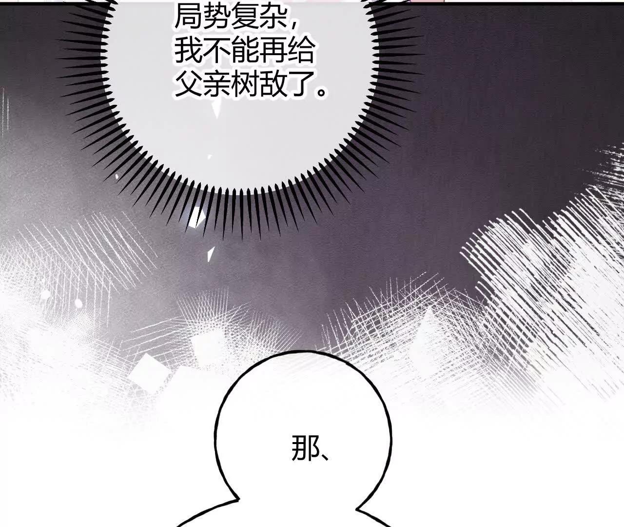 第93话 永远的朋友(1/2)-第94话