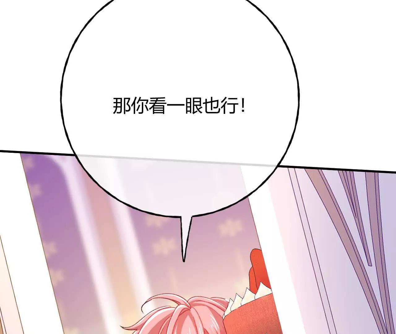 第93话 永远的朋友(1/2)-第94话