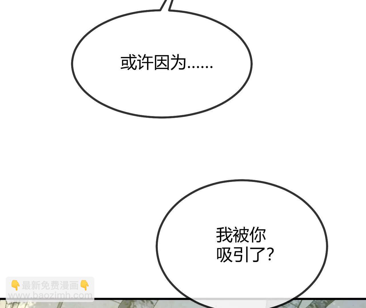 第95话 奇怪的人(1/2)-第96话