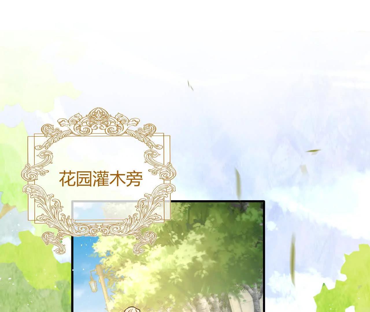 第95话 奇怪的人(1/2)-第96话