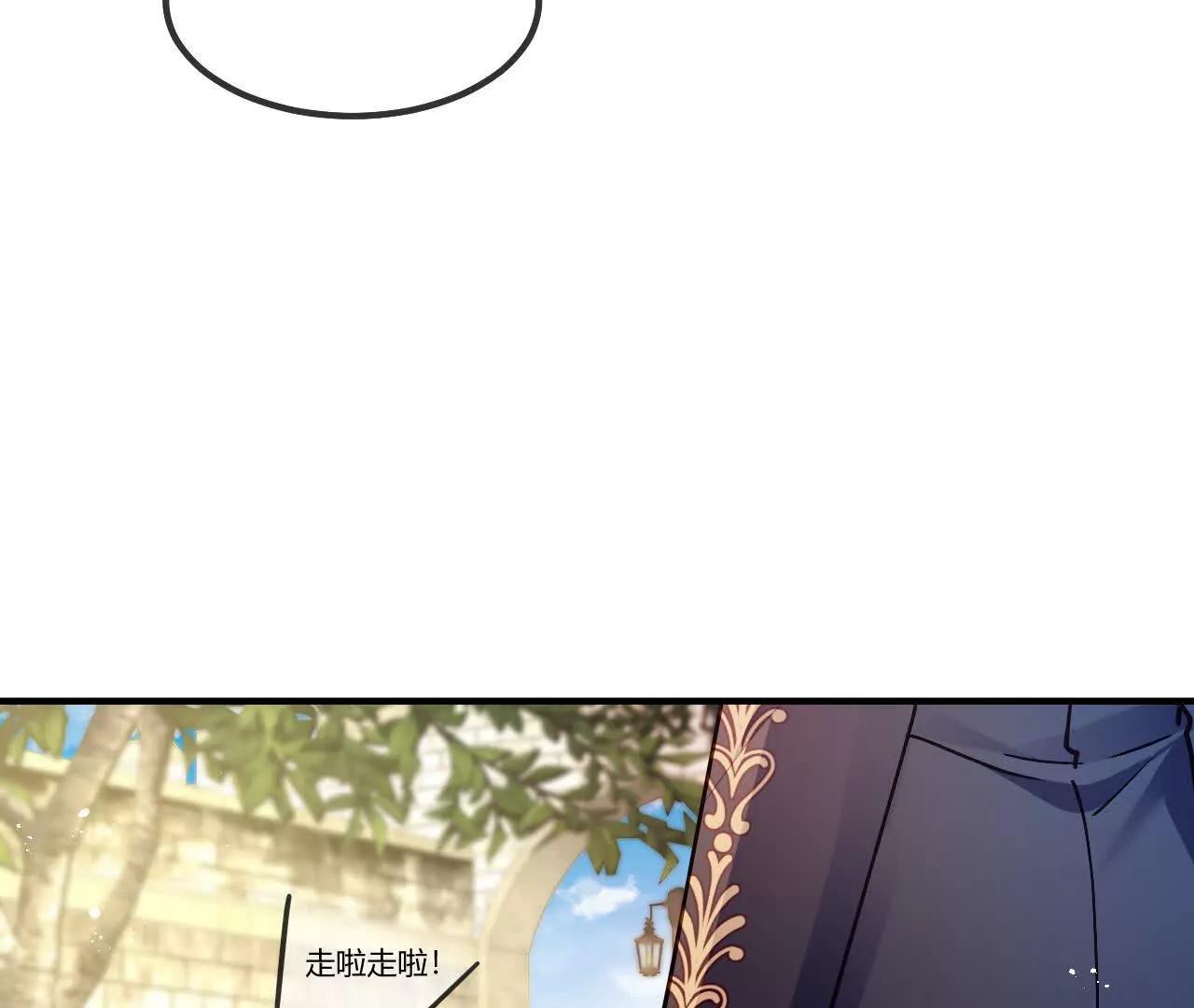 第95话 奇怪的人(1/2)-第96话