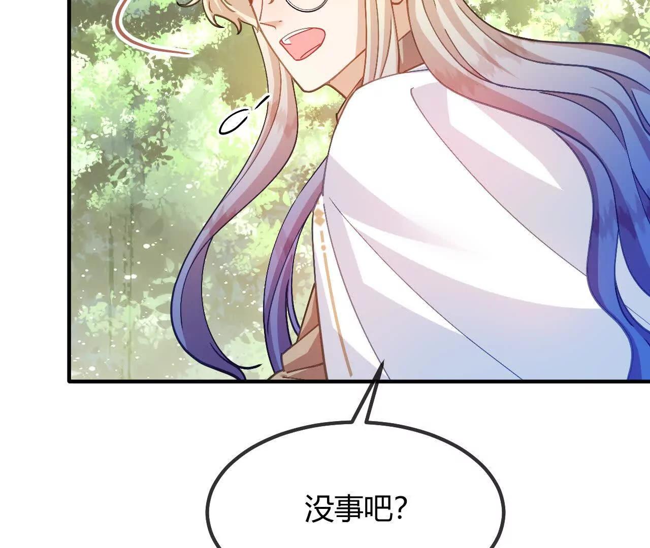 第95话 奇怪的人(1/2)-第96话