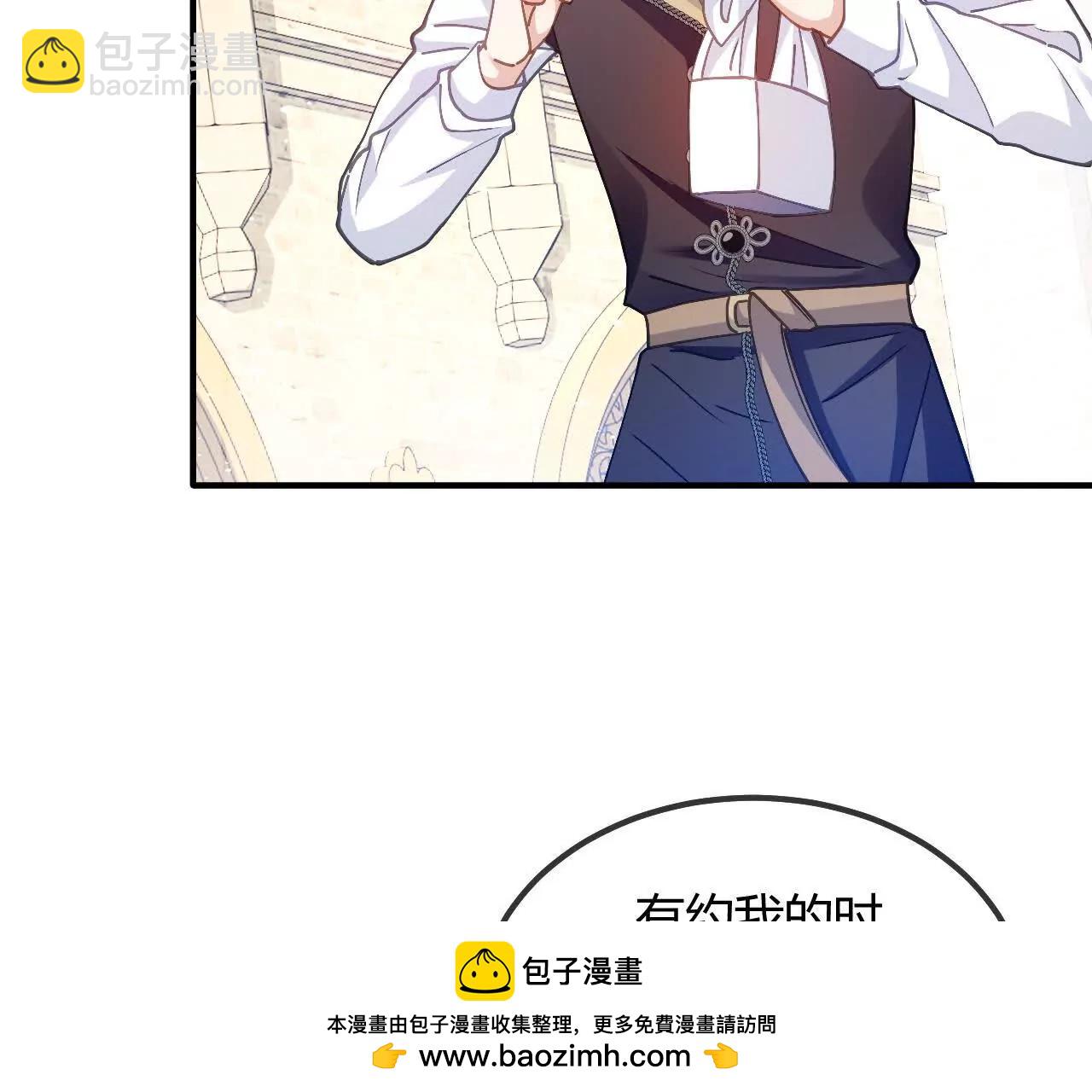 第95话 奇怪的人(1/2)-第96话