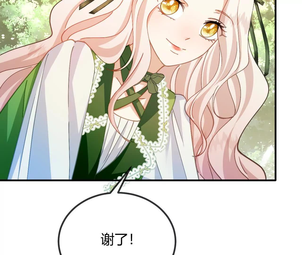 第95话 奇怪的人(1/2)-第96话
