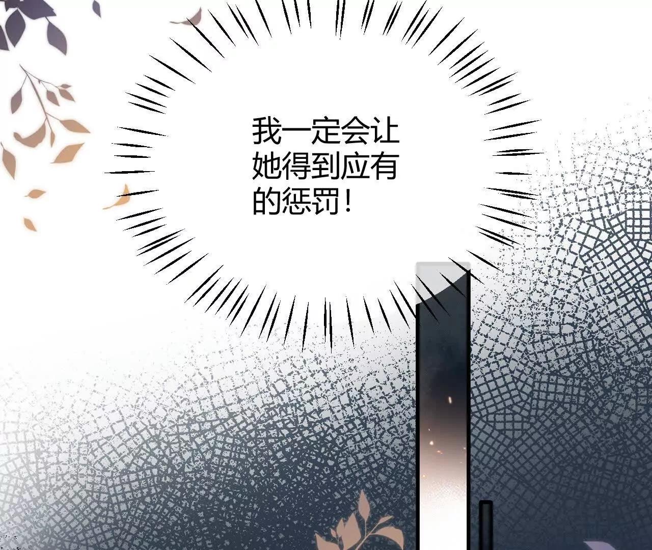 第97话 尖叫回廊(1/2)-第98话