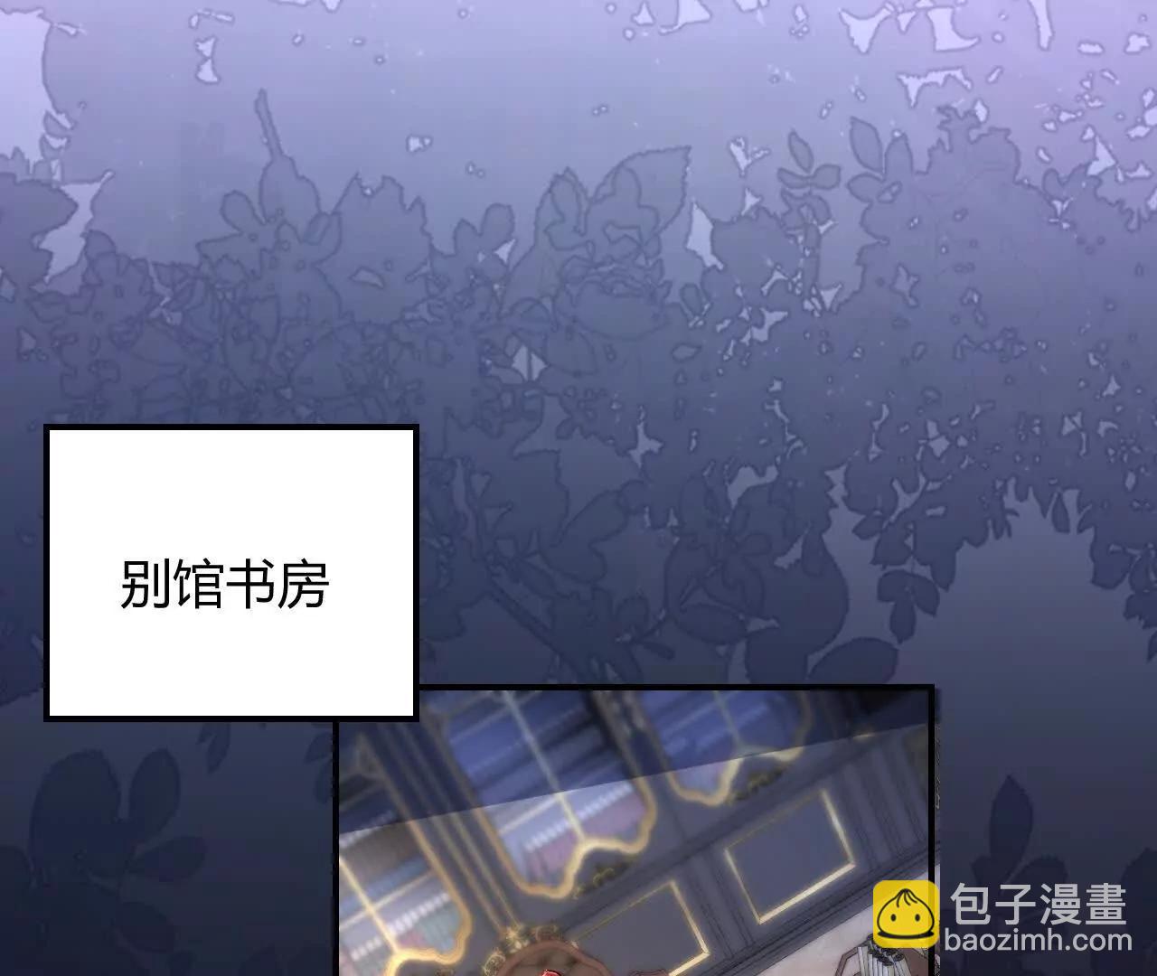 第99话 &ldquo;祭品&rdquo;(1/2)-第100话