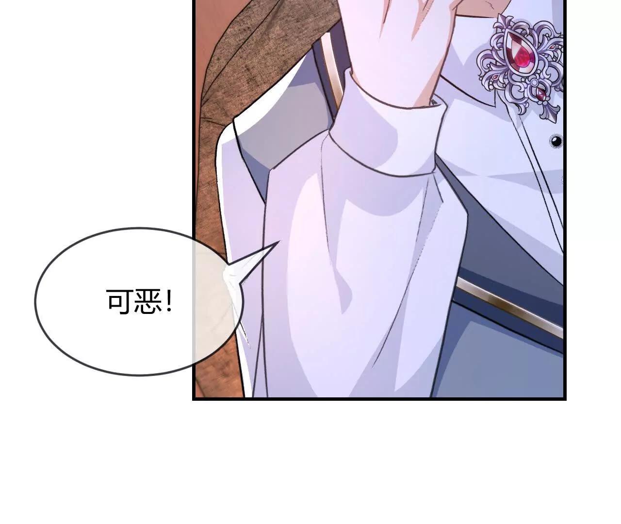 第99话 &ldquo;祭品&rdquo;(1/2)-第100话