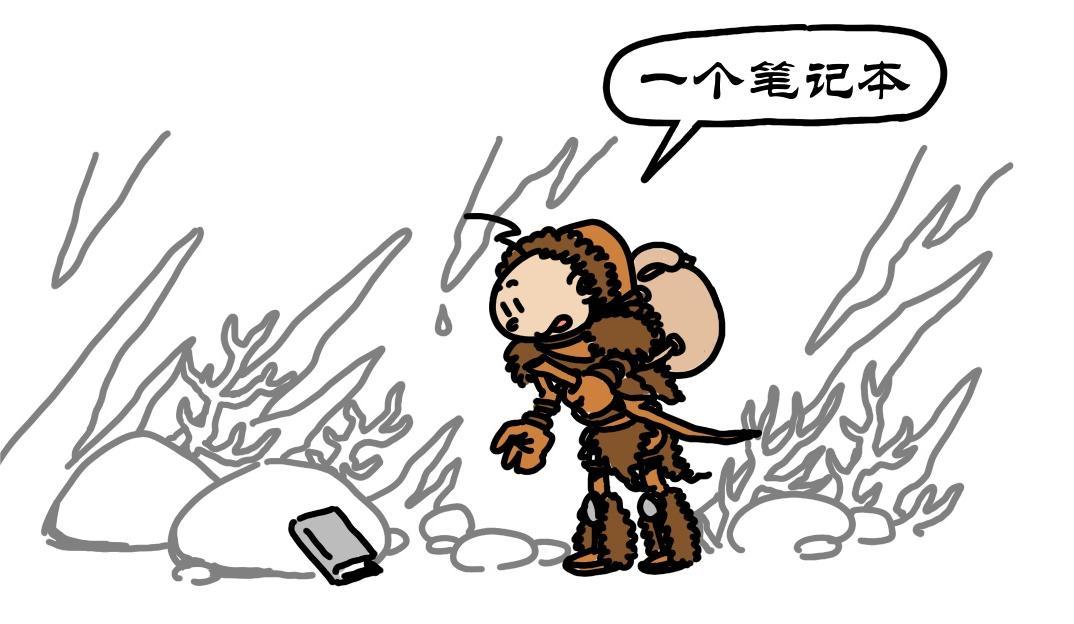 第11集 天辉山寻雪山洞，方舟下取蓝钥匙-第10话
