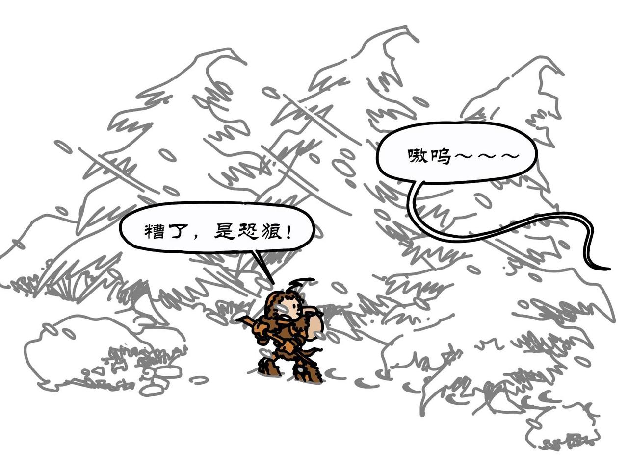 第11集 天辉山寻雪山洞，方舟下取蓝钥匙-第10话