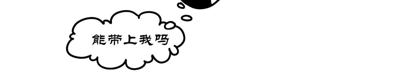 第13集 一点也不想抽奖，根本都不愿过年-第12话